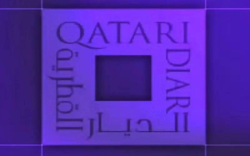 Qatar Diar investira 2,5 milliards Dh à Tanger