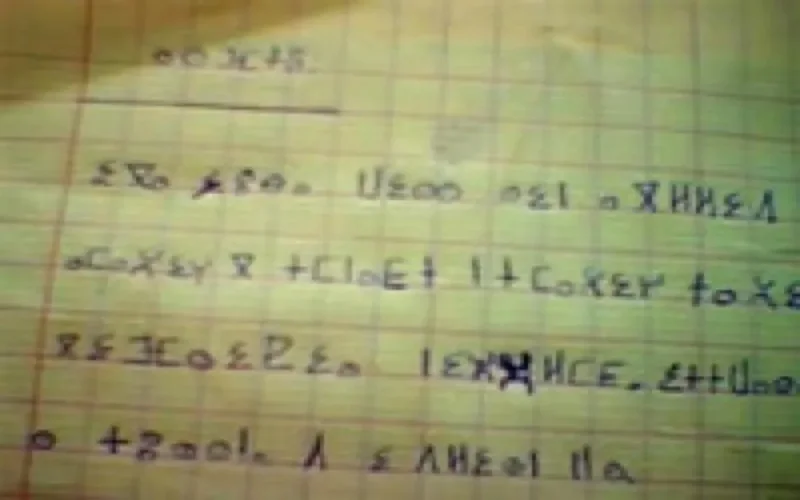 Une filière d'études amazighes à la Faculté des lettres d'Agadir