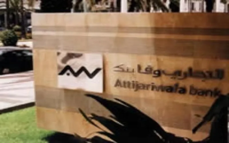 Attijariwafa bank traquée sur le Net