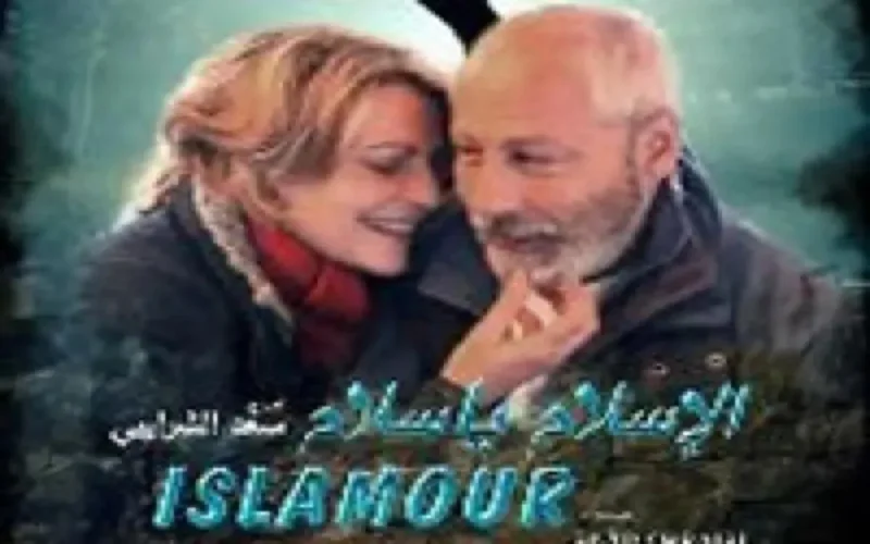 Après Whatever Lola wants, voici Islamour