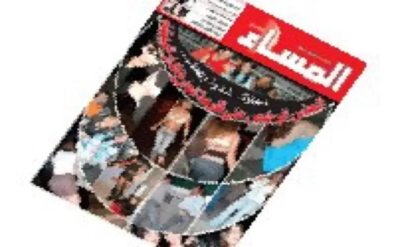 Al Massae intente un procès à Mohamed Ziane