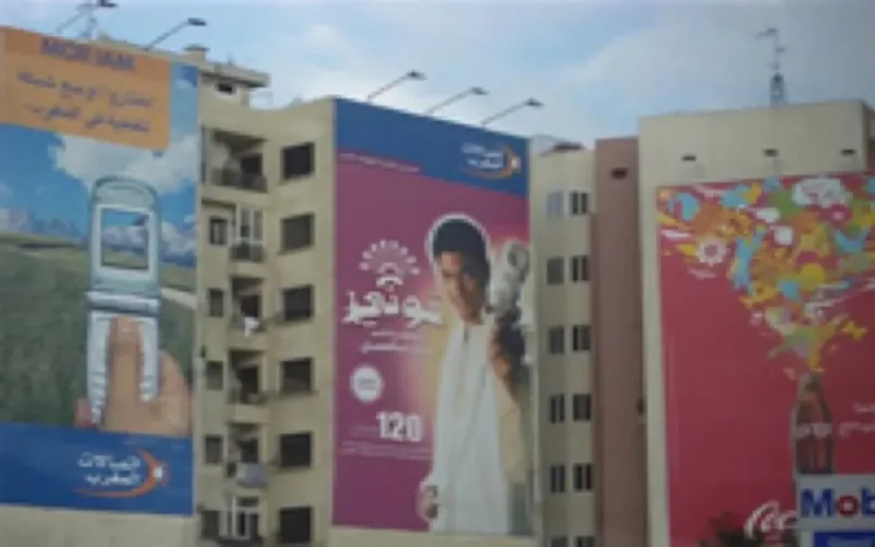 Maroc Telecom lorgne sur les actifs de Zain en Afrique