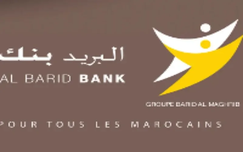 Barid Al-Maghreb lance « Al Barid Bank »