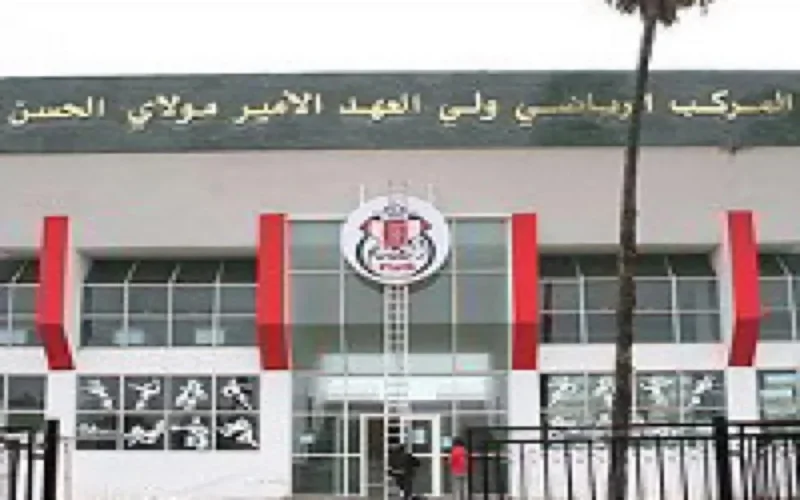 Hicham El Fatihi au FUS de Rabat