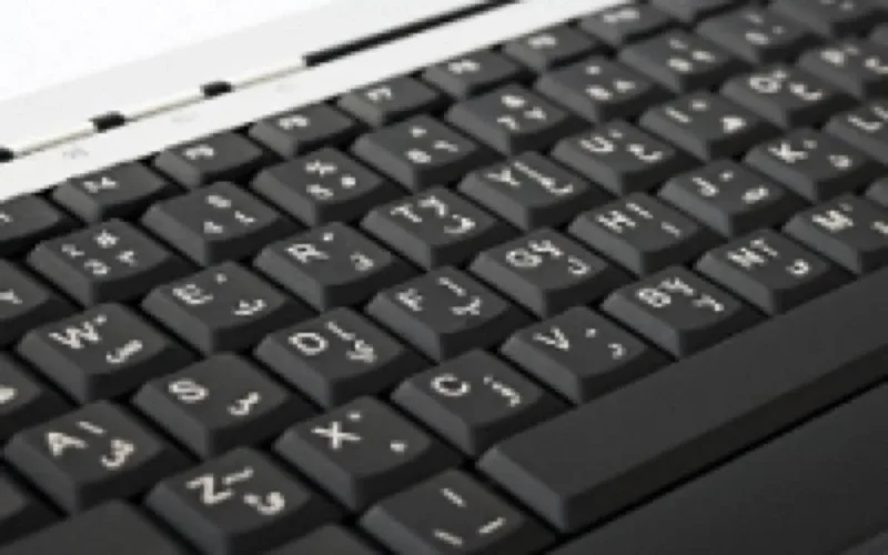 Google veut séduire les internautes arabes