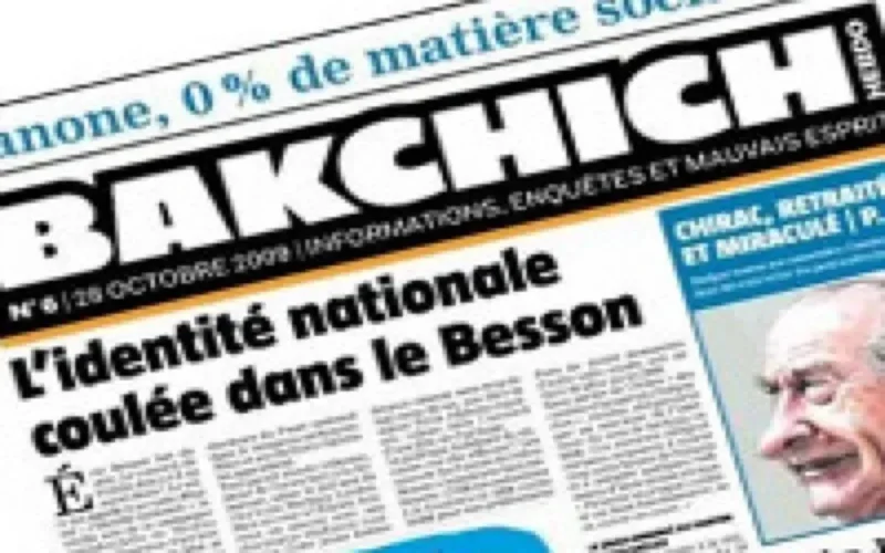 "Les informations du Bakchich", nouveau livre de Nicolas Beau sur le Maroc