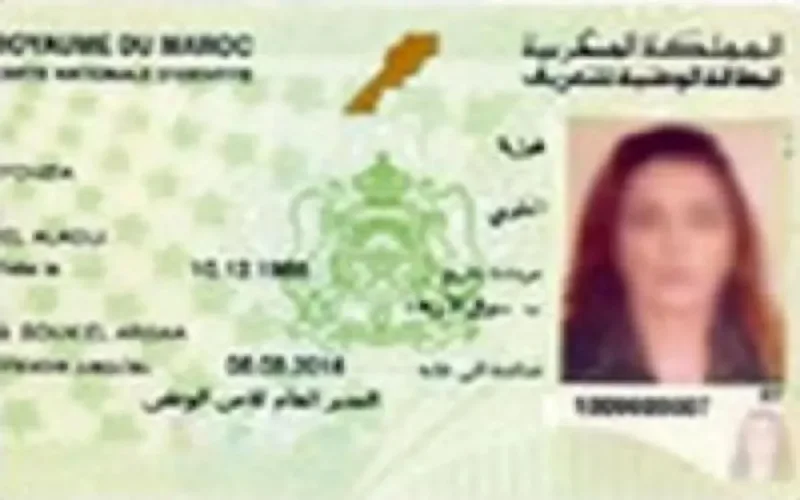 Marocains, renouvelez votre carte nationale avant le 31 décembre 2011 