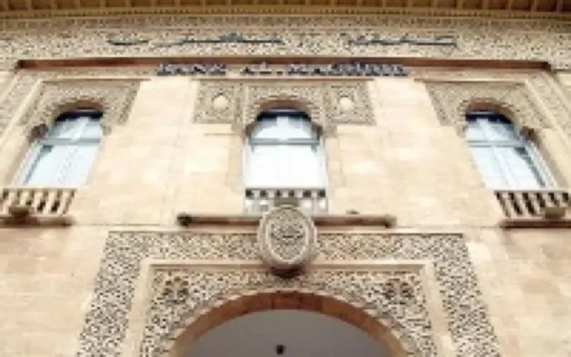 Banques marocaines : 10 milliards de bénéfices