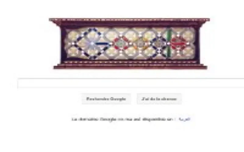 Google fête l'indépendance du Maroc