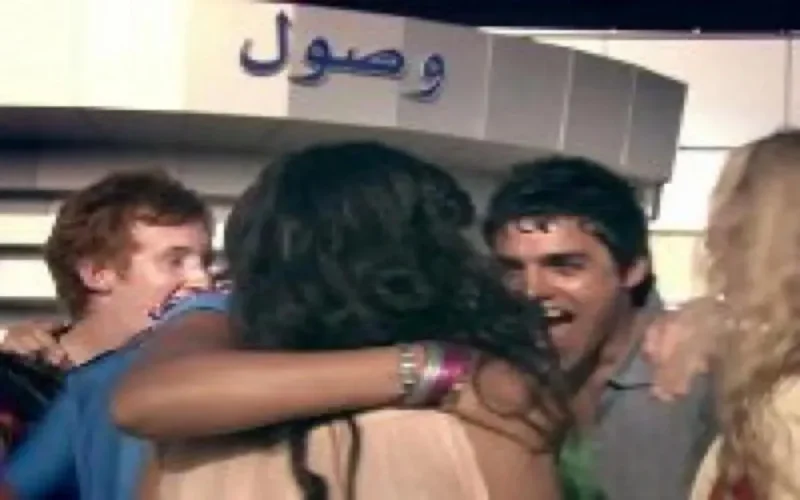 La série Skins au Maroc