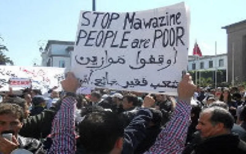 Mawazine ne devrait plus recevoir de subventions publiques