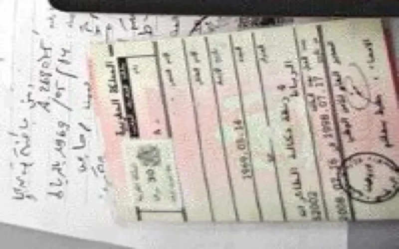 Un élu arrêté pour une escroquerie de 8 millions de dh à Sidi Kacem 