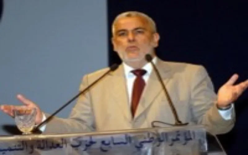7e congrès du PJD à Rabat