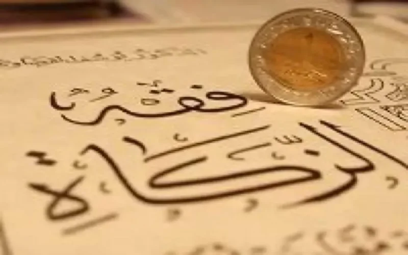 Tout ce vous devez savoir sur la "zakat", "Chaoual" et les jours non jeûnés