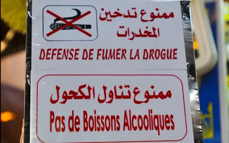 Maroc : 87% des Marocains n'ont jamais consommé d'alcool