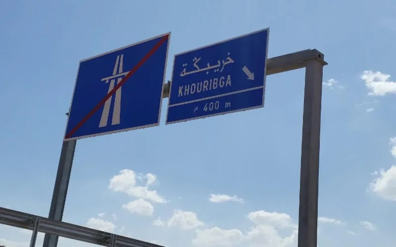 L'autoroute Berrechid-Khouribga est ouverte