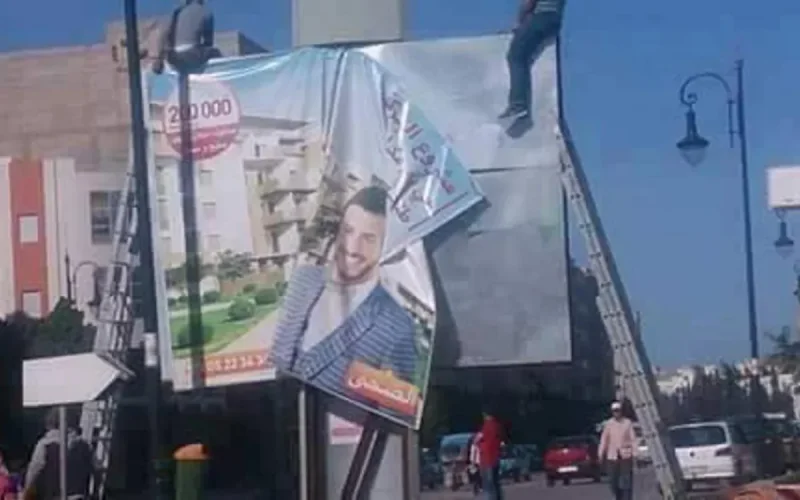 Addoha lâche à son tour Saad Lamjarred (vidéo)