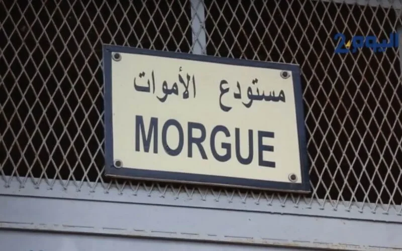 Maroc : une femme enterrée vivante