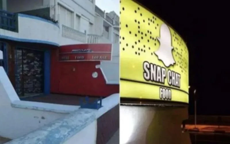 Snapchat en colère contre un café à Martil