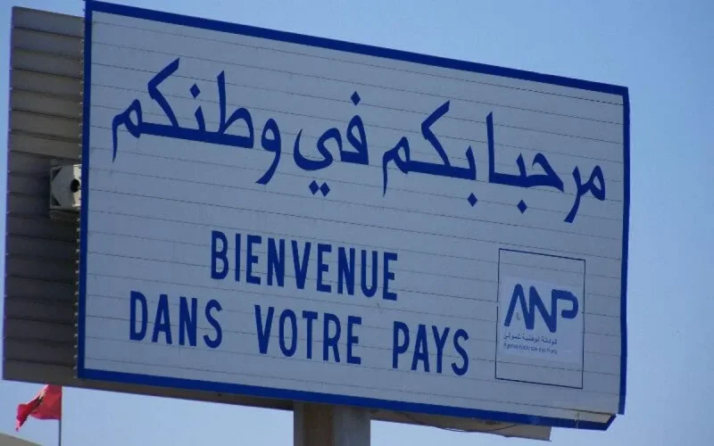 Ce qu'ont fait M'diq-Fnideq pour les MRE