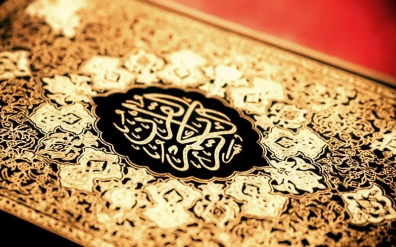 Ramadan 2020 : les dates du début et de fin du jeûne en France connues