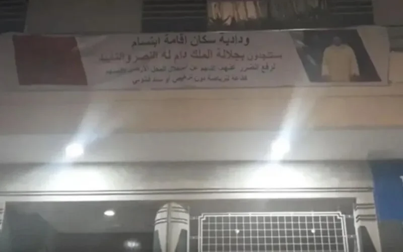 Des habitants de Fès appellent à l'aide Mohammed VI