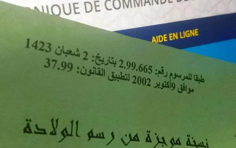 Maroc : vous pouvez désormais commander tous vos documents en ligne