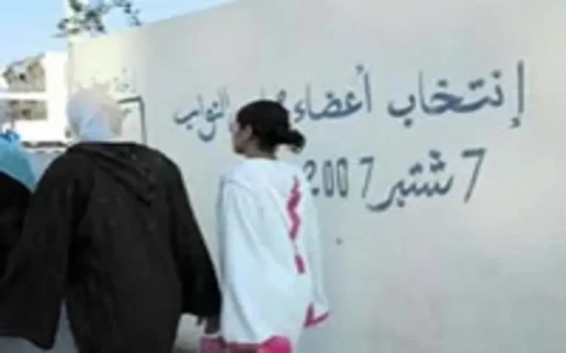 Les MRE et l'échéance 2007 