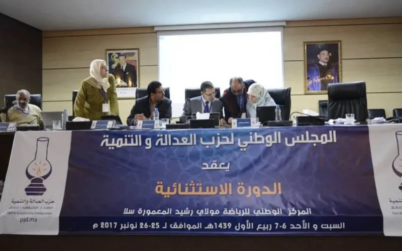 Maroc : un conseiller communal PJD suspendu pour cession de biens publics à son épouse