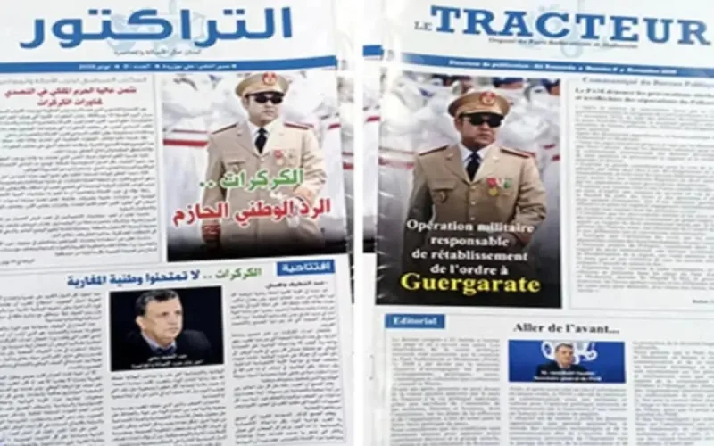 « Le Tracteur », nouveau journal du Parti Authenticité et Modernité