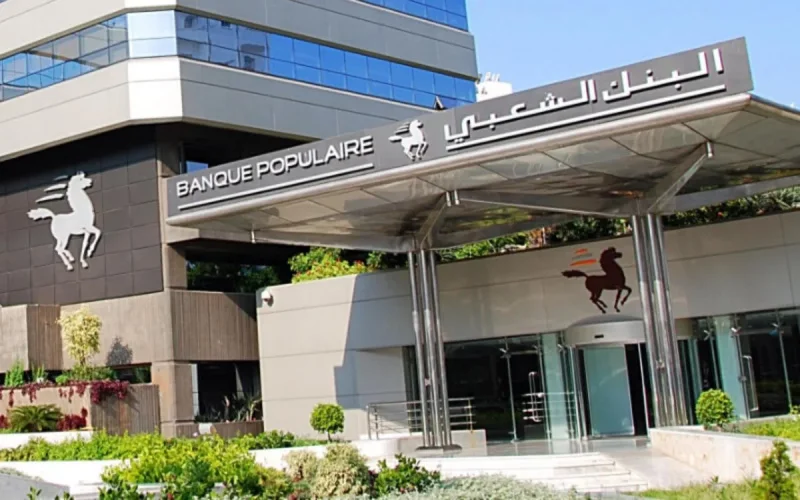 Maroc : quid du taux de bancarisation en ces temps de Covid ?