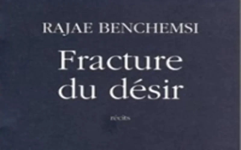 Rajae Benchemsi invitée au 26-ème Salon du Livre de Paris 