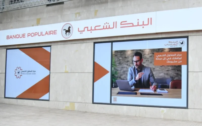 Affaire Banque Chaabi : la banque marocaine paie très cher vingt ans d'activités illégales