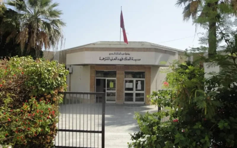 Tanger : un professeur suspendu pour harcèlement sexuel 