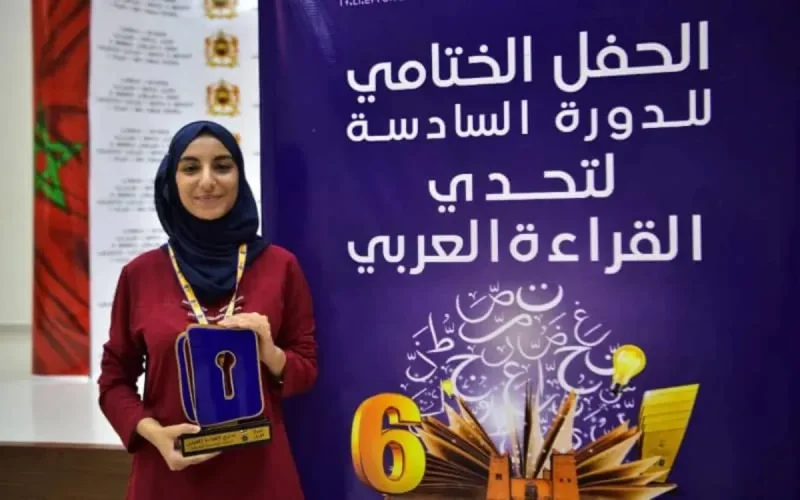 Ihssane Hadir remporte le concours de lecture arabe du Maroc