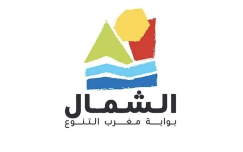 Maroc : un conseil régional du tourisme dépense une somme folle pour son logo 