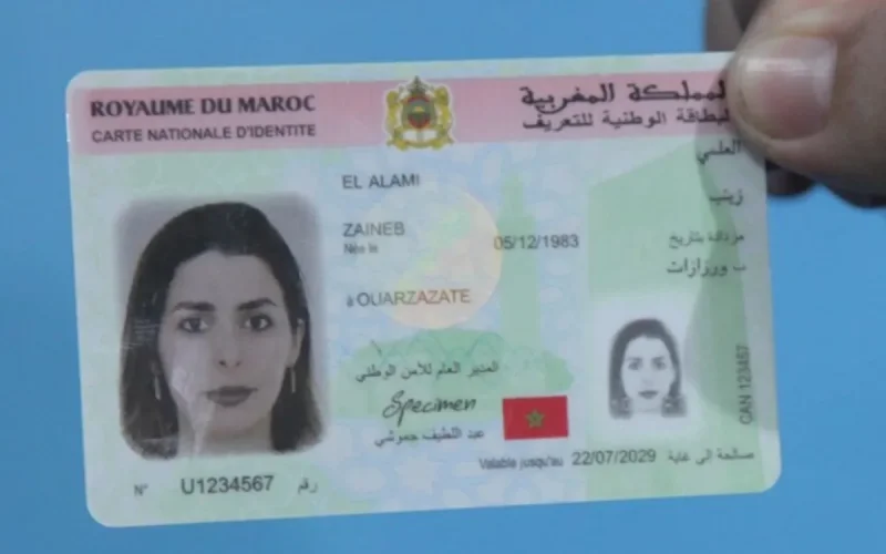 Maroc : renouveler sa carte d'identité en ligne est désormais possible