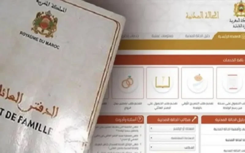 Le Maroc modernise son état civil