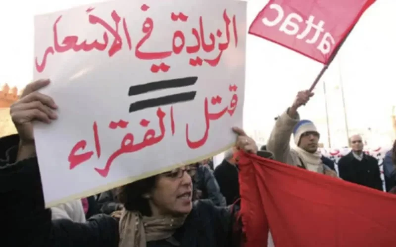 Hausse des prix au Maroc : appel à la grève générale le 20 juin