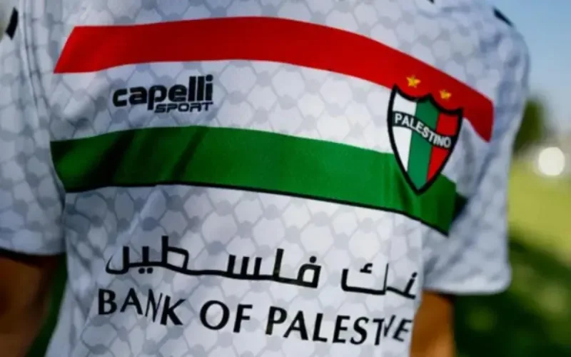 Au Maroc, les maillots du club Palestino cartonnent