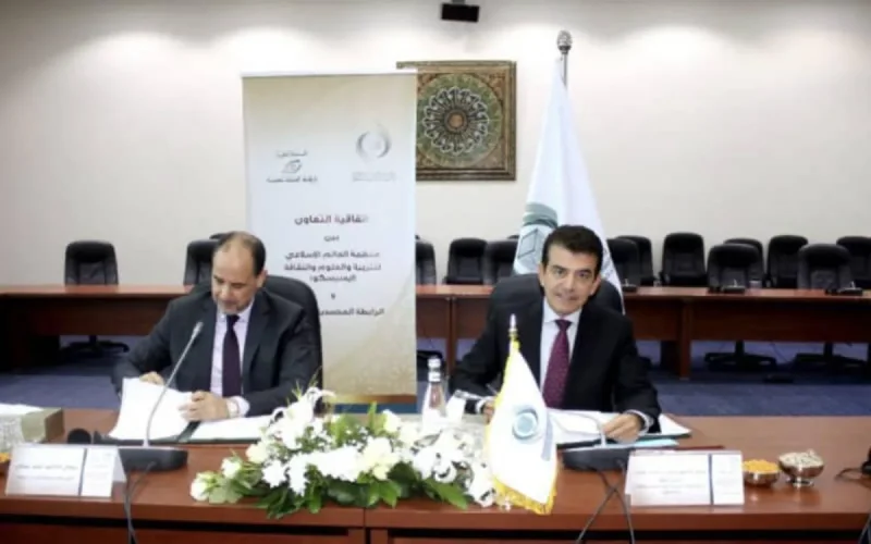 Maroc : formation des jeunes à la lutte contre la radicalisation en ligne