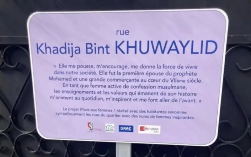 Stains : polémique autour d'une rue rebaptisée au nom de la femme du prophète Mohammad