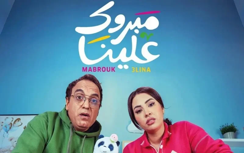 Séries du ramadan : le carton plein jusqu'en France