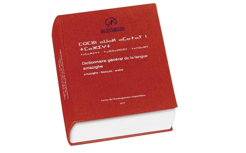 Le dictionnaire de la langue amazighe disponible gratuitement