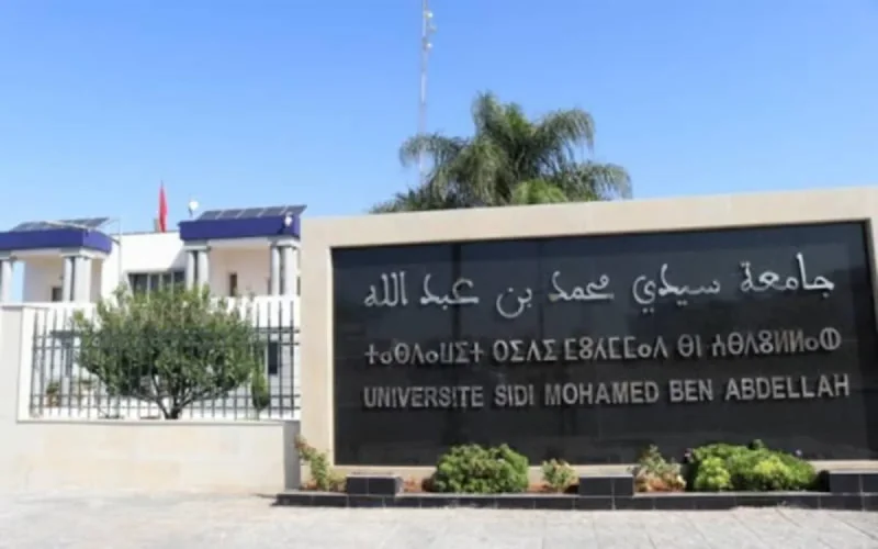 L'Université Sidi Mohamed Ben Abdellah maintient sa position en tête du classement national