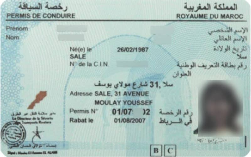 Carte de permis de stationnement Gialer pour Maroc