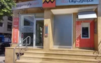 Maroc : un agent de sécurité s'enfuit avec l'argent des clients !