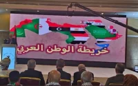 Une carte du Maroc provoque le départ de l'Algérie d'une rencontre d'avocats