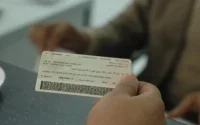 Adoption de la CIN biométrique