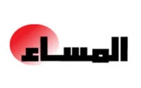 Al Massae
